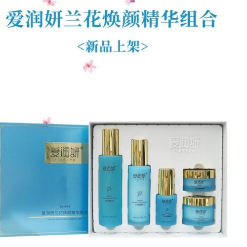 爱润妍兰花焕颜系列水乳精华眼霜面霜化妆品护肤品补水保湿紧致