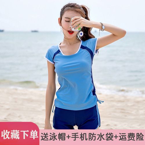 简约新款泳衣女两件套分体保守遮肚显瘦运动弹力学生游泳衣平角裤