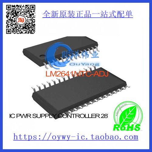 lm2641mtc-adj ic pwr supply controller 28tssop lm26