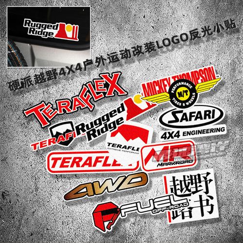 bj40 坦克300大狗越野改装logo标志反光贴纸陆巡 牧马人窗玻璃贴