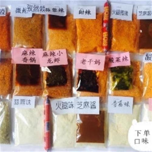 沾串串料调料f包串半成品原义料串调料i沾沾蘸老太井.太原底15