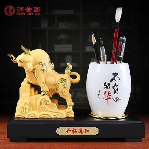 润金阁 牛年吉祥物生肖牛摆件 送朋友开业礼品 公司年会定制商务礼品