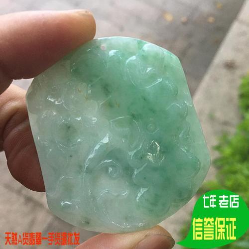 特色翡翠花件 a货翡翠糯种满绿翡翠花件年年有余