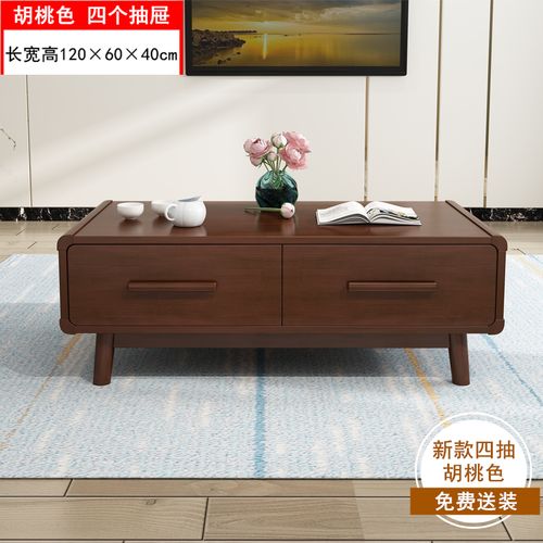 北欧实木茶几客厅家用简约现代原木色长方形双层大理石木质茶桌子