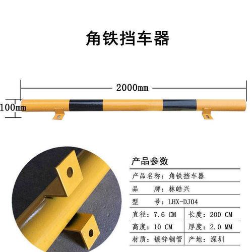 u型挡车器钢管汽车停车桩防撞护栏杆2米车位阻车器地下车库定位器
