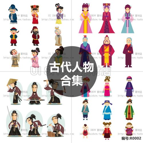 卡通可爱中国古代男女秀才员外丫鬟唐朝游戏人物美女矢量图片素材