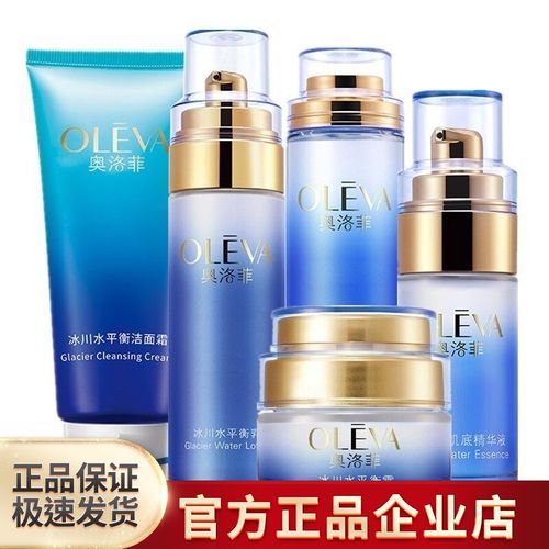 haa优选 奥洛菲(oleva) 冰川水平衡女生控油套装 补水保湿紧致收细