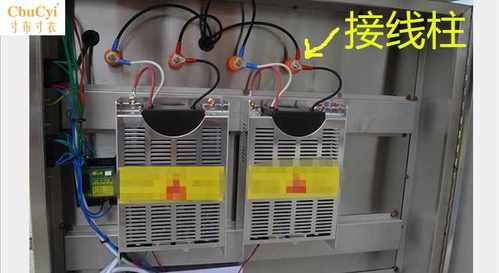 无烟烧烤车油烟净化器配件电源控制器转接电场绝缘子接线柱端.