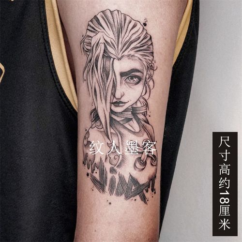 纹人墨客金克丝纹身贴cos英雄联盟lol英雄联盟暴走萝莉花臂纹身贴