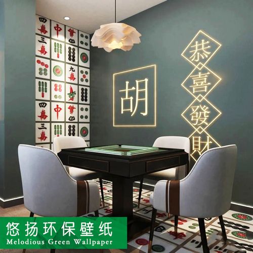 网红拍照麻将馆壁纸国潮棋牌室装修剧本杀背景壁画餐厅火锅店墙纸