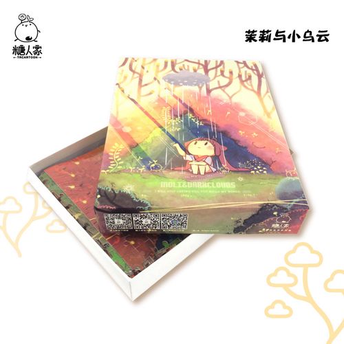 茉莉与小乌云木质拼图 新品猫之茗茉莉龙井猴淳良拼图