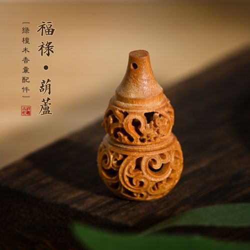 绿檀木葫芦镂空香囊罐整木挖空diy配件手机链钥匙扣挂件吊坠配饰