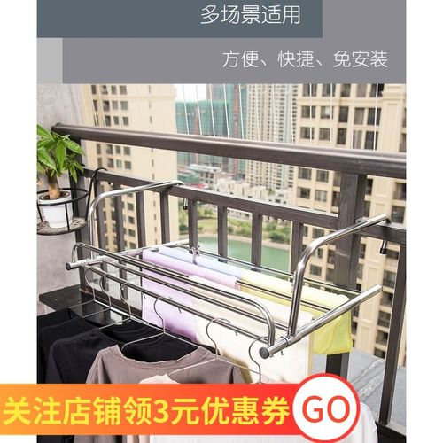 室外窗户b挂筐晾鞋高楼阳台护伸晾衣架外物可折叠栏缩凉晒台置挂