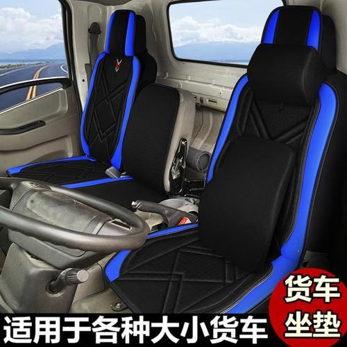 自卸车专用全包座套福田瑞沃es3重汽4.2米时代金刚货车坐垫套