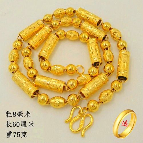 莹玉碧 金店同款镀越南沙金项链男空心镀金大链子久不