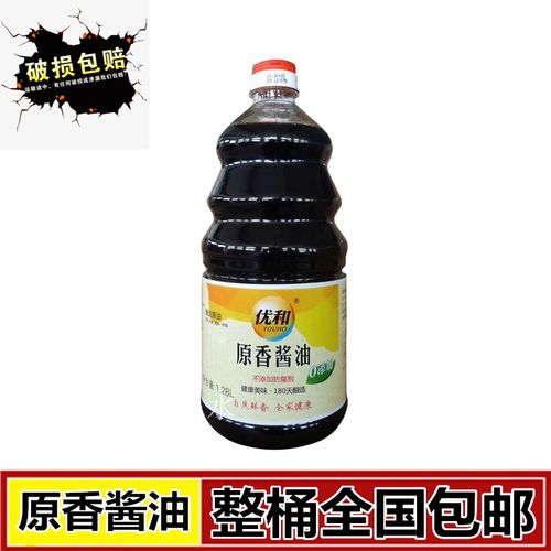 优和原香酱油 酿造酱油 东北特产 调味酱油 1.28升 整