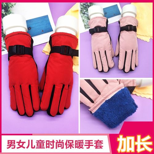 儿童滑雪手套冬季保暖加绒小孩骑车玩雪防滑防风棉手套男女童加厚