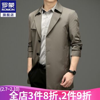罗蒙风衣男中长款秋季新款中青年商务休闲男士大衣帅气男装上衣外套
