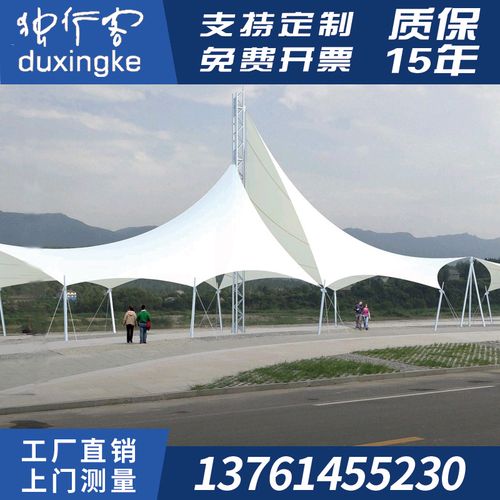 定做膜结构车棚雨棚景观遮阳篷pvc膜布异型张拉膜钢结构自行车篷