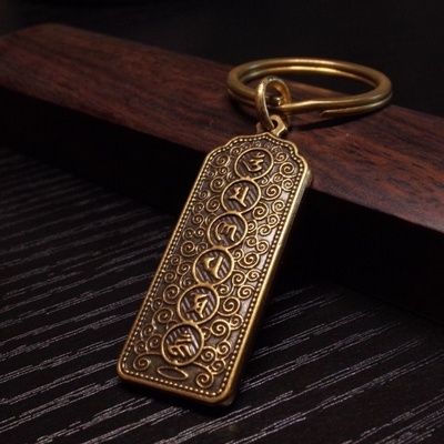 六字真言钥匙汽车吊坠挂件男士手机挂饰男生个性腰