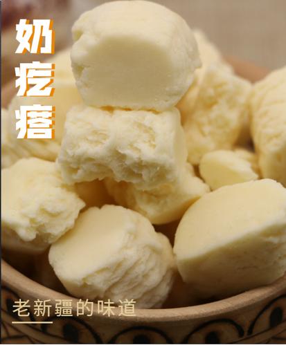 新疆奶酪奶疙瘩干酪干吃奶酥牧民人家手工原味特产零食热巴同款