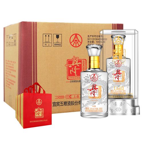 清仓五粮液股份兴隆藏品/兴隆上品500mlx6瓶浓香型52度整箱正品