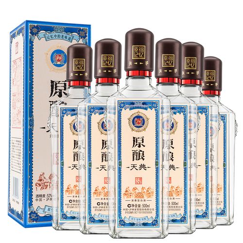 泸州老窖 原酿天典幸福记忆 52度 500ml*6瓶整箱 浓香型白酒