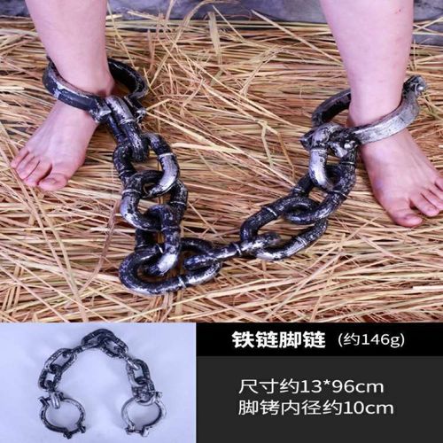 脚镣万圣节恐怖塑料大铁链囚犯罪犯脚镣手铐枷锁影视表演cos道具 脚镣