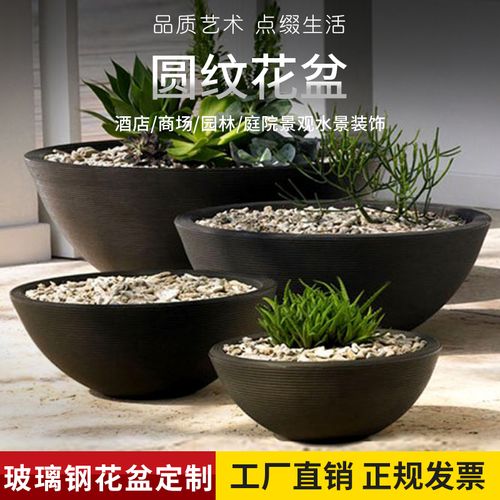 广东高而雅玻璃钢组合花钵户外花盆树脂大型花坛花器定制