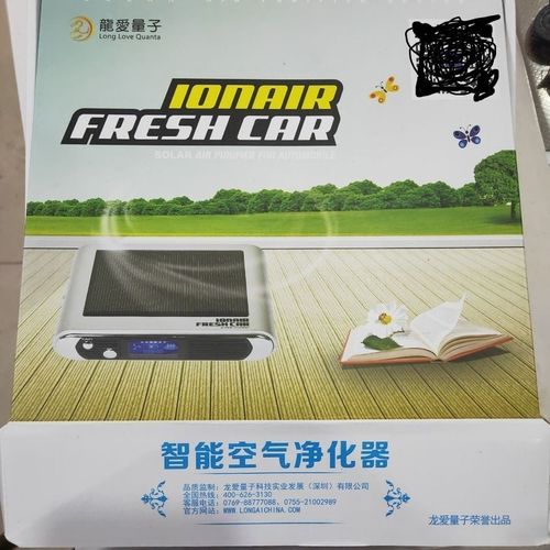 龙爱量子,车载智能空气净化器,太阳能自动充电,空气负氧离子.