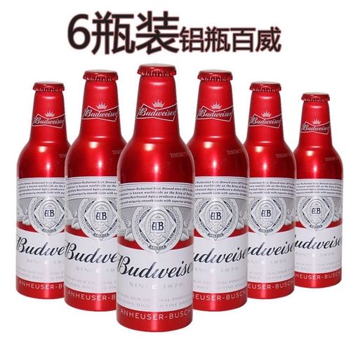 百威啤酒红瓶铝罐百威355ml  6瓶红色铝瓶百威小瓶装