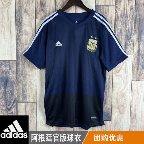 22-23新款阿根廷主客场10号梅西球衣短袖成人套装球队足球服定制