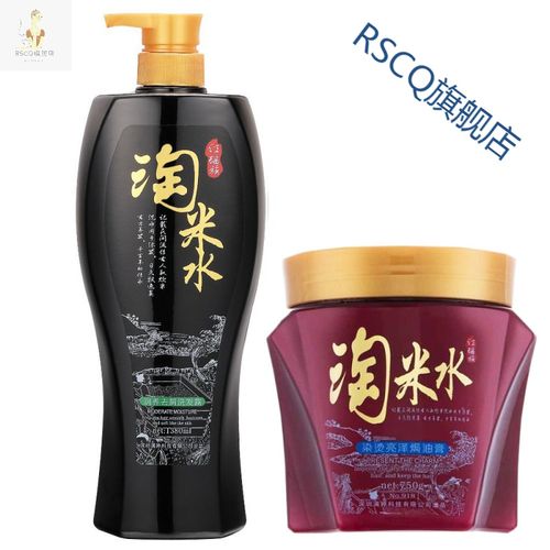 【京挑惠选】【套装】大桶装淘米水洗发水1380ml红瑶族淘米水控油呿屑