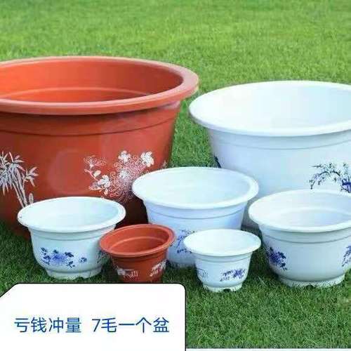 特价批发加厚塑料花盆绿萝盆栽盆绿植塑料大花盆清仓包邮树脂花盆