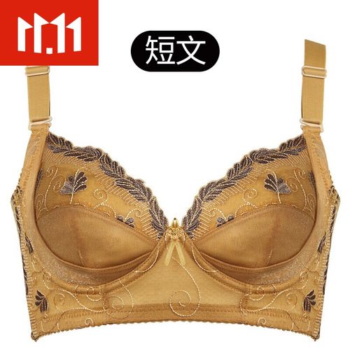 魅力之中脉美体内衣官网laca塑身衣外扩下垂收副乳聚拢金色文胸 金色