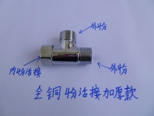新铜加厚活接三通热水器专用水管燃气管4分m内丝外丝三通接头配件