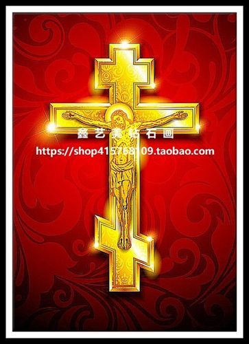 5d满钻新款基督教天主教钻石绣耶稣q十字架钻石画圆钻