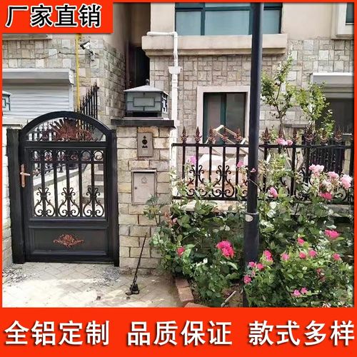 门铝合金农村院子大门单开门对开门铸铝门电动豪华门铝艺围墙花园小门