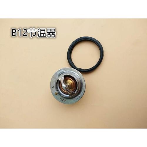 五菱荣光节温器 五菱之光b12 宏图1.2l节温器调温器 原厂天博包邮