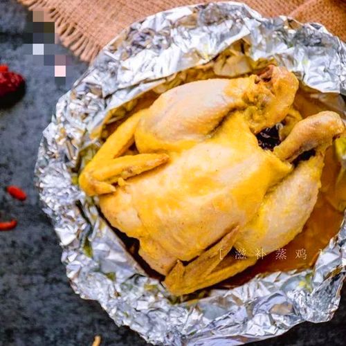 药膳原味蒸鸡滋补网红快手水晶鸡真空整只窑鸡烧鸡定制需蒸熟