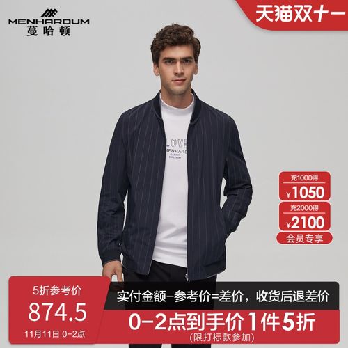 蔓哈顿男装2021秋季新品男士条纹棒球领夹克衫商务