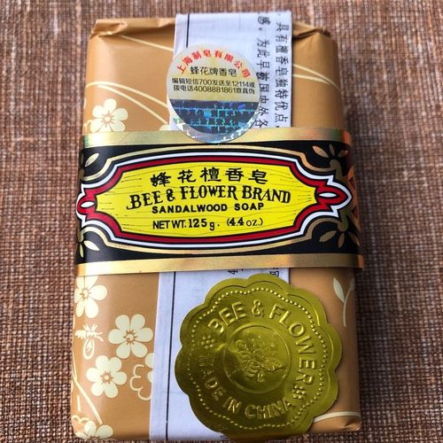 正品上海蜂花檀香皂125g蜂花香皂125克沐浴洗脸肥皂洗手熏香批发