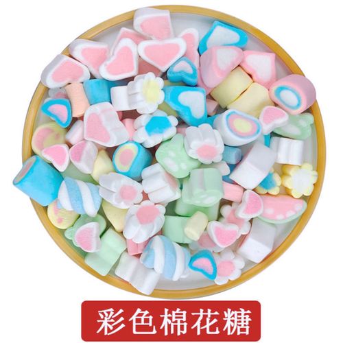 混合七彩棉花糖批发彩色蛋糕烘焙装饰散装卡通头商用糖果散装串串