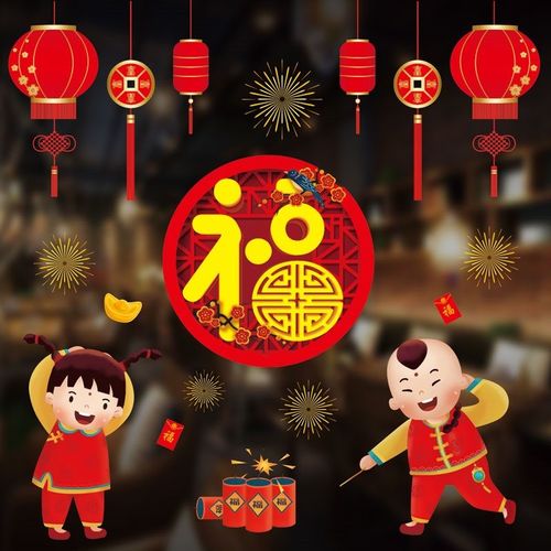 2022虎年春节装饰新年装饰福字过年装饰中国结新年挂饰灯笼挂件年货