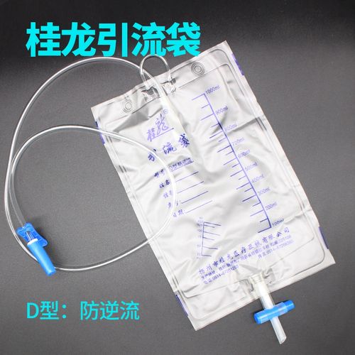 防逆流尿袋引流袋一次性集尿袋男用老年人接尿袋瘫痪病人用引流袋