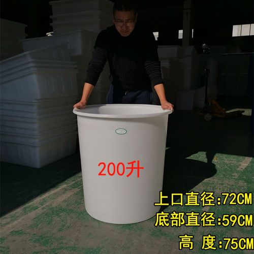 透明水桶特大号加厚 牛筋塑料圆桶大号腌菜桶搅拌桶养殖桶发酵桶酿酒