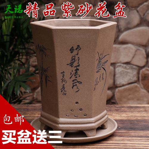 天诺花盆 紫砂花盆 宜兴紫砂花盆 花盆批发 花盆 紫砂