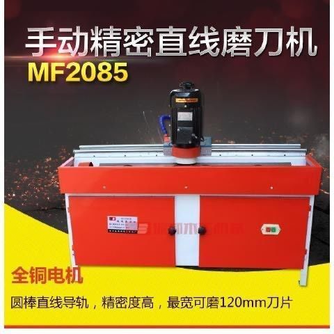 数控磨刀机旋切机磨刀设备全自动磨刀机高精度电磁吸盘磨刀机大型