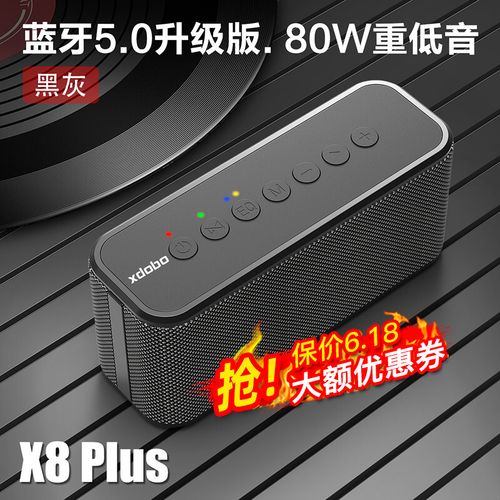 喜多宝 x8高配版 蓝牙音箱60w轰天炮大音量tws无线互联低音炮家用桌面