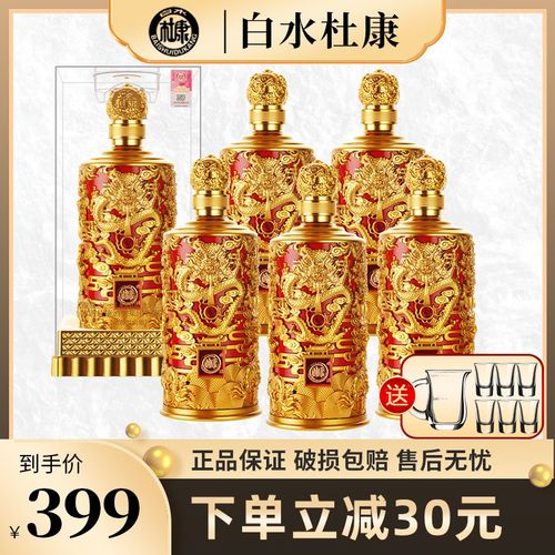 白水杜康年份封坛龙尊优90浓香型52度白酒整箱u90纯粮食酒送礼